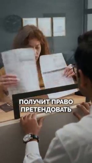 Как защитить своё #наследство , #договор #дарственная #квартира 👩✈️