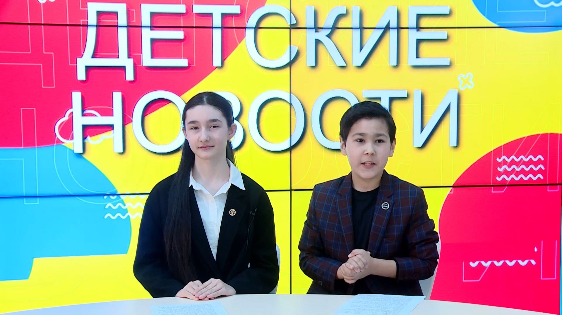 Детские новости. Юные жители Дагестана