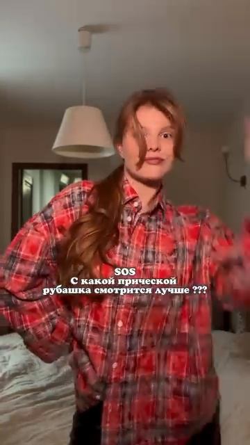 Рубашка в клетку винтаж  арт WB: 239137329