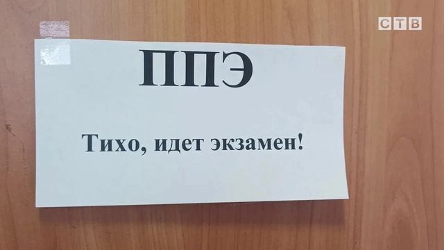 Ученики 9-х и 11-х классов ознакомились с процедурами и содержанием ГИА