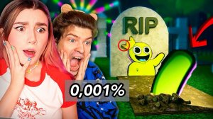 ВСЕ Секретные Концовки с Фиксаем!