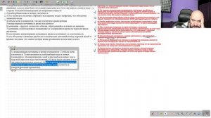 Позвоночные №1. Полугод