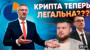 Разбираем легальный криптообменник Скайкэпитал