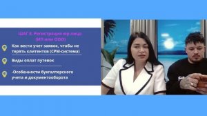 Запись мастер класса 11.03.26