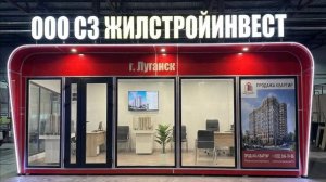 Павильон: Отдел продаж, Офис, Магазин.