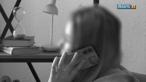 Финансовые пирамиды активизировались: в ЦБ курганцам рассказали, как не лишиться инвестиций