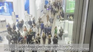 ООО «Эльмедика» – участник выставки «Российская неделя здравоохранения»