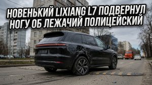 ДТП на ул. Приозерная, Краснодар(КМР)  - 09.03.2026