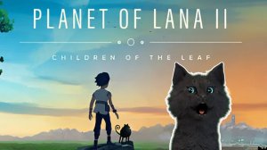 Супер Кот ВСТРЕТИЛ ДЕВОЧКУ ТРУБНИКУ 🐱 ВЫЖИВАНИЯ НА ПЛАНЕТЕ 🐱 Planet of Lana II 2026