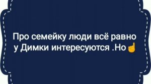 Анти@куча... Дмитрий Зонов_"Потеря потерь🤣"