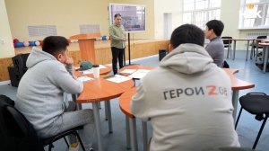 Участники проекта Герои08 приступили к освоению 3-го образовательного модуля