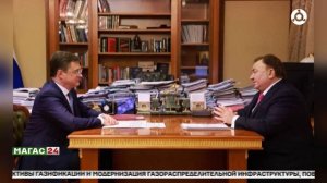 Махмуд-Али Калиматов провёл рабочую встречу с Александром Новаком