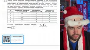 Ученик изучает свободные электромагнитные колебания В его распоряжении имеются пять - 21434