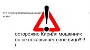 Kirill Lemax мошенник отписывайтесь от него пожалуйста!!!!