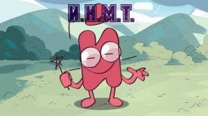 Обзор ИнМт-2