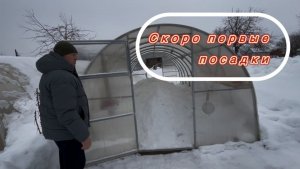 8 марта на любимой даче/Уложили линолеум