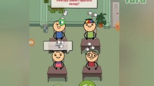 Стал учителем у школьников!!! Yura0_001🚀