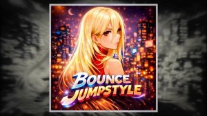 крутой фонк