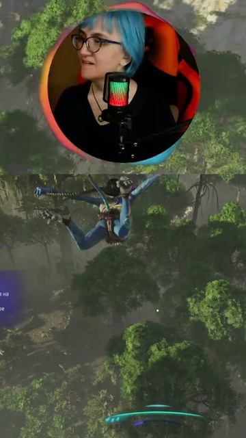 Первый полет #avatarfrontiersofpandora #avatargame