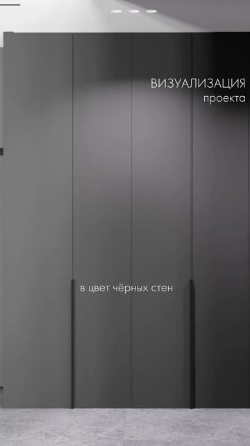 ГЛАВНАЯ ОШИБКА в дизайне прихожей смотреть онлайн