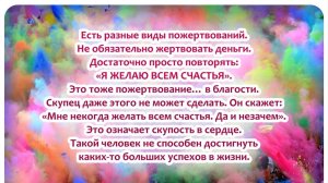 Молитва за мир во всем мире! Live 12.03.2026