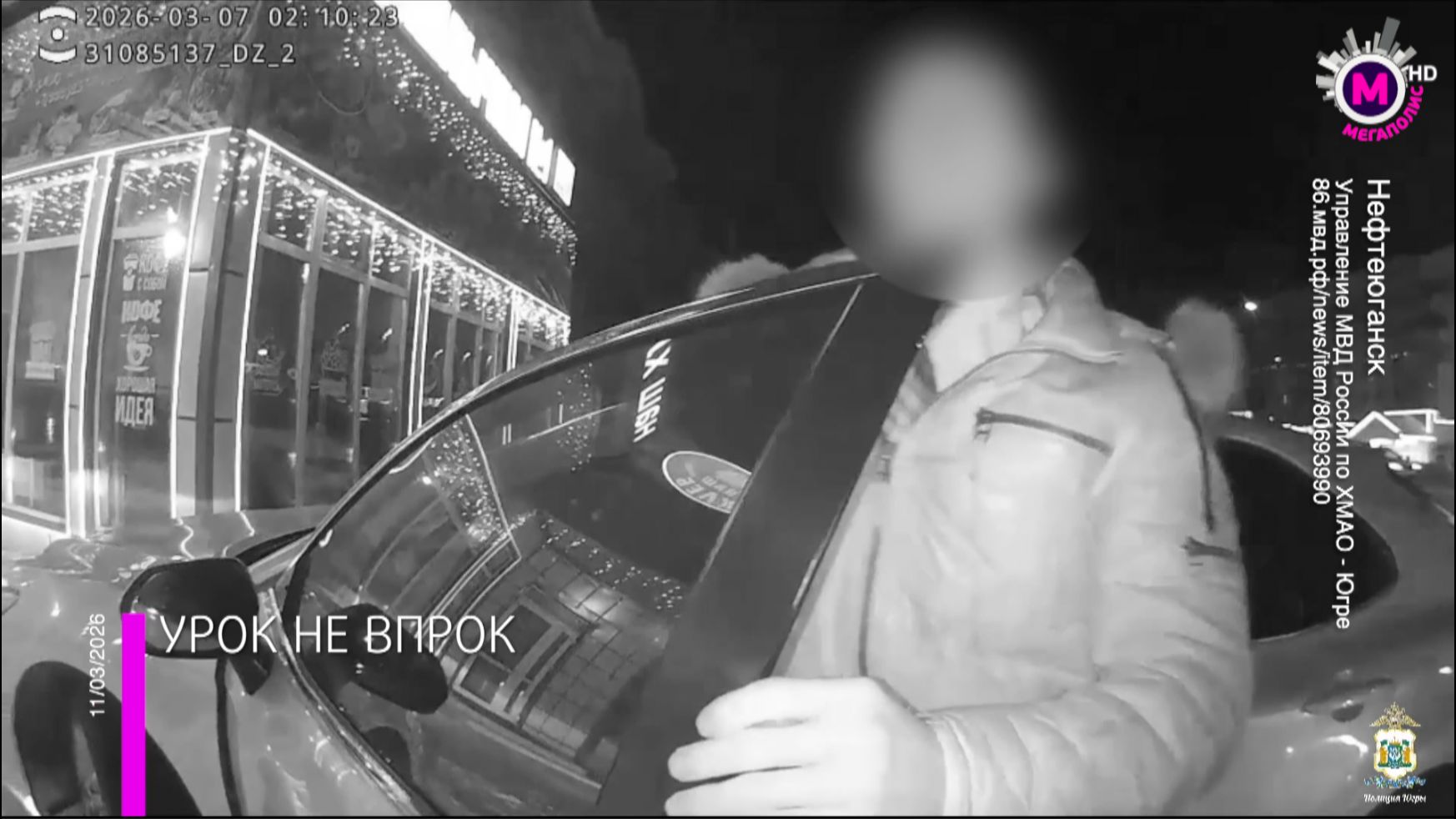 Сотрудники ДПС в Нефтеюганске задержали пьяного водителя