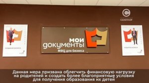 В Югре оформить льготы для участников специальной военной операции стало проще