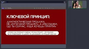 Мастер-класс с Алиной