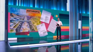 Вести.nеt: Группа исследователей в области ИИ выступила в поддержку Anthropic (11.03.2026)