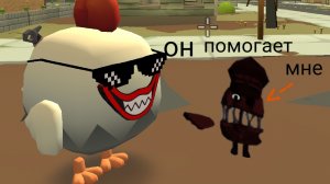 он помог мне
