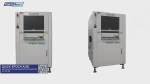 Инспекция оптическая автоматическая 2D Online QUICK EPOCH A200