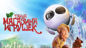 Тайна магазина игрушек (Tea Pets). Мультфильм, семейный, фэнтези, приключения. Обзор