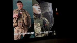 Минута молчания