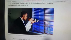 День частного детектива 11 марта.  лучше остаться зрителями,  легко попасть за решётку...