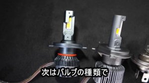 Белый vs Тёплый LED vs Галоген | Что лучше? Японский тест (Sugulemon)