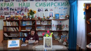 Кутырлинская библиотека-филиал Кизилова В Г