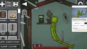 мы будем играть в игрушку под названием PlayGround