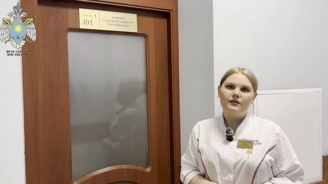 ✨ Идеальное место для восстановления сил// ФГБУ СКССРЦ МЧС РОССИИ