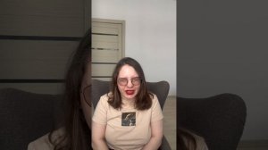 Самопомощь при тревоге