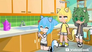 "Вальты стали котами" часть вторая