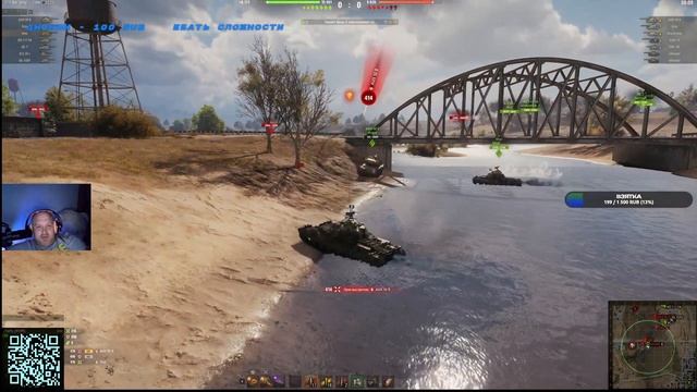 мир танков спринты ХАЙВЕЙ