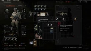 arena breakout infinite. Командная игра