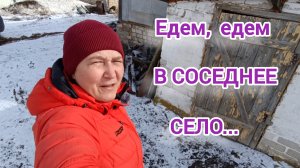 Путешествуем по магазинам. Отремонтировала очки. Что посею в этот раз?