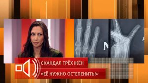 "Впечатывал в стены": третья экс-супруга Константина Соловьева рассказала о ссорах с артистом