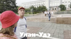 12. Владивосток- Новосибирск. Улан-удэ. Иволгинский Буддийский Дацан