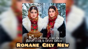 Miss Ledi & Diya Rani - Дро сваты амэ джяс 2026
Новая Цыганская Песня