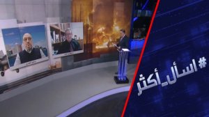 هل تستنزف إيران قدرات الجيشين الأمريكي والإسرائيلي؟