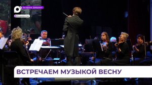 В Приморье через две недели стартует главный музыкальный фестиваль «Дальневосточная весна»