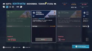 Docked / #2  / работа в порту / прохождение на канале GEPGames