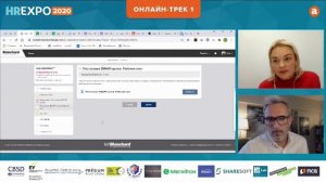 Платформа для смешанного обучения (CBSD для HR Expo 2020)